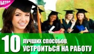 10 Якостей, якими повинен володіти менеджер з продажу (менеджер) 10 Якостей, якими повинен володіти менеджер з продажу