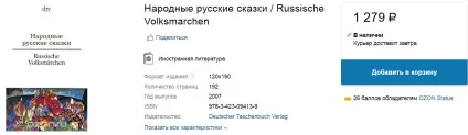 13 Ідей, що привезти в подарунок другу в германію ізУкаіни (ідей) 13 Ідей, що привезти в подарунок другу в германію ізУкаіни