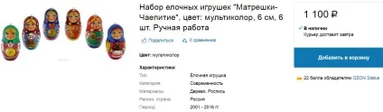 13 Ідей, що привезти в подарунок другу в германію ізУкаіни (що привезти німцеві) 13 Ідей, що привезти в подарунок другу в германію ізУкаіни
