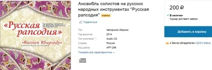 13 Ідей, що привезти в подарунок другу в германію ізУкаіни (ікра) 13 Ідей, що привезти в подарунок другу в германію ізУкаіни
