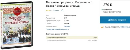 13 Ідей, що привезти в подарунок другу в германію ізУкаіни (ідей) 13 Ідей, що привезти в подарунок другу в германію ізУкаіни