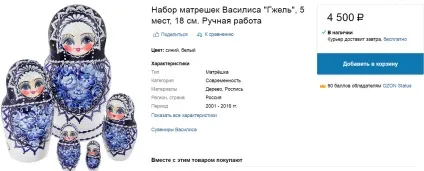 13 Ідей, що привезти в подарунок другу в германію ізУкаіни (росії) 13 Ідей, що привезти в подарунок другу в германію ізУкаіни