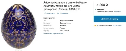 13 Ідей, що привезти в подарунок другу в германію ізУкаіни (горілка) 13 Ідей, що привезти в подарунок другу в германію ізУкаіни