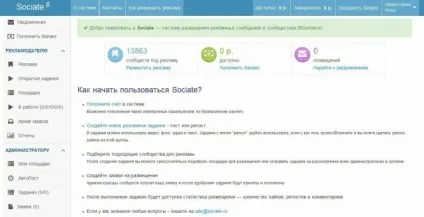 10 Кращих способів просунути сайт в соціальних мережах (соцмережах) 10 Кращих способів просунути сайт в соціальних мережах