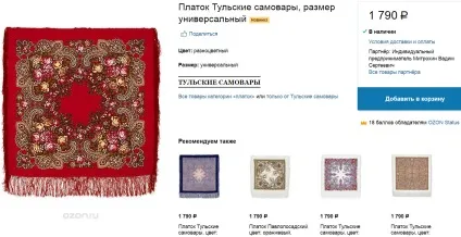 13 Ідей, що привезти в подарунок другу в германію ізУкаіни (що привезти німцеві) 13 Ідей, що привезти в подарунок другу в германію ізУкаіни