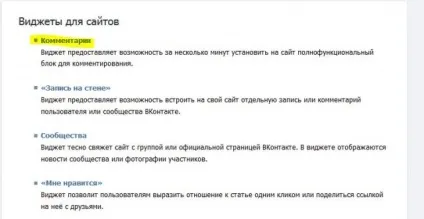10 Кращих способів просунути сайт в соціальних мережах (Основна аудиторія люди) 10 Кращих способів просунути сайт в соціальних мережах