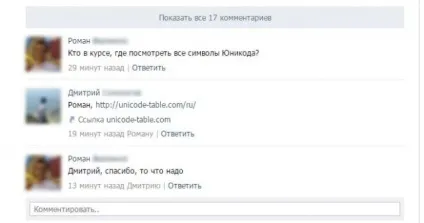 10 Кращих способів просунути сайт в соціальних мережах (сайт) 10 Кращих способів просунути сайт в соціальних мережах