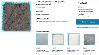 13 Ідей, що привезти в подарунок другу в германію ізУкаіни (подарунок) 13 Ідей, що привезти в подарунок другу в германію ізУкаіни