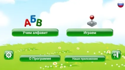 15 Додатків для дітей, найменших і старші (дітей) 15 Додатків для дітей, найменших і старші