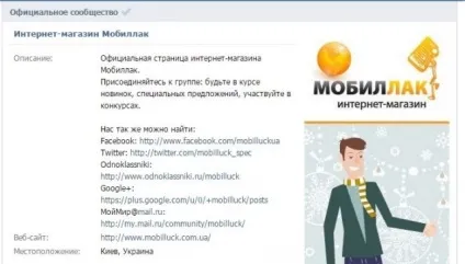 10 Кращих способів просунути сайт в соціальних мережах (Основна аудиторія люди) 10 Кращих способів просунути сайт в соціальних мережах