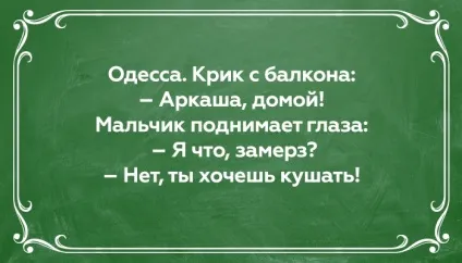 15 Листівок про єврейську мамі, яка точно знає, чого хочуть її діти - цікаво і весело!