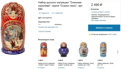 13 Ідей, що привезти в подарунок другу в германію ізУкаіни (що привезти німцеві) 13 Ідей, що привезти в подарунок другу в германію ізУкаіни