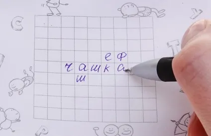 10 Варіантів провести час в школі (поради з ссср) (варіантів) 10 Варіантів провести час в школі (поради з ссср)