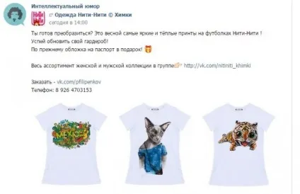 10 Кращих способів просунути сайт в соціальних мережах (сайт) 10 Кращих способів просунути сайт в соціальних мережах
