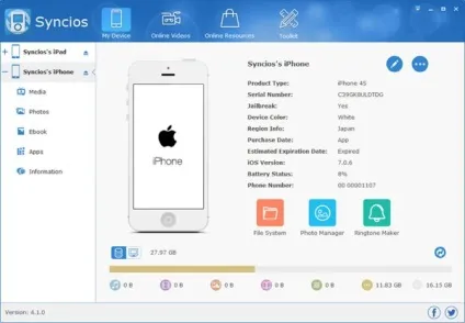 10 Альтернативних програм itunes - все топ10