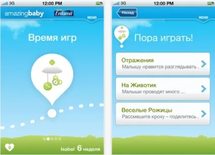 15 Додатків для дітей, найменших і старші (дітей) 15 Додатків для дітей, найменших і старші