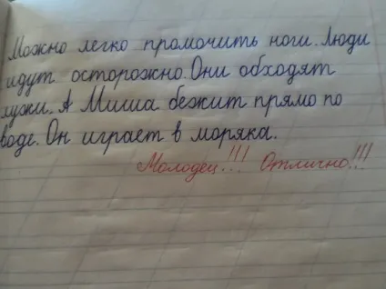 12 Самих безглуздих шкільних заборон, які існують і сьогодні (сьогодні) 12 Самих безглуздих шкільних заборон, які існують і сьогодні