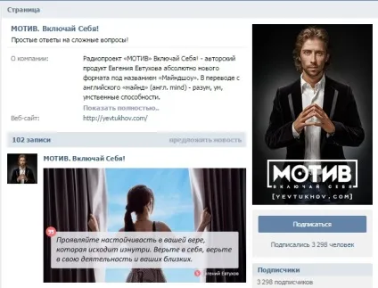 12 Корисних спільнот вконтакте