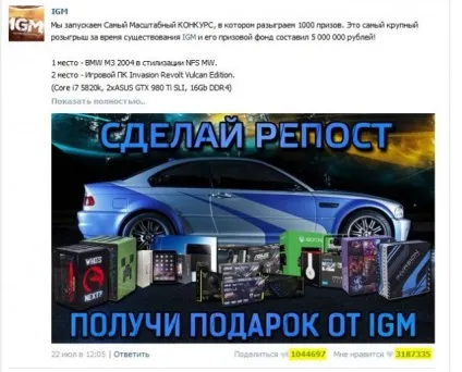 10 Кращих способів просунути сайт в соціальних мережах (соцмережах) 10 Кращих способів просунути сайт в соціальних мережах