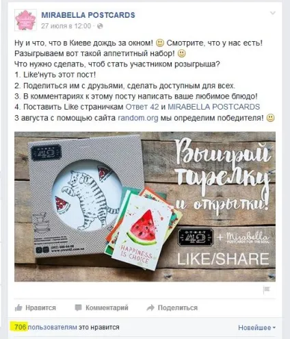 10 Кращих способів просунути сайт в соціальних мережах (сайт) 10 Кращих способів просунути сайт в соціальних мережах