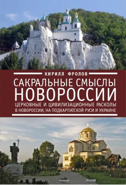 101 Рада по переговорам Логачов сергей скачати безкоштовно (переговорам) 101 Рада по переговорам Логачов сергей скачати безкоштовно