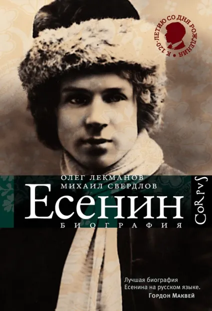 101 Рада по переговорам Логачов сергей скачати безкоштовно (рада) 101 Рада по переговорам Логачов сергей скачати безкоштовно