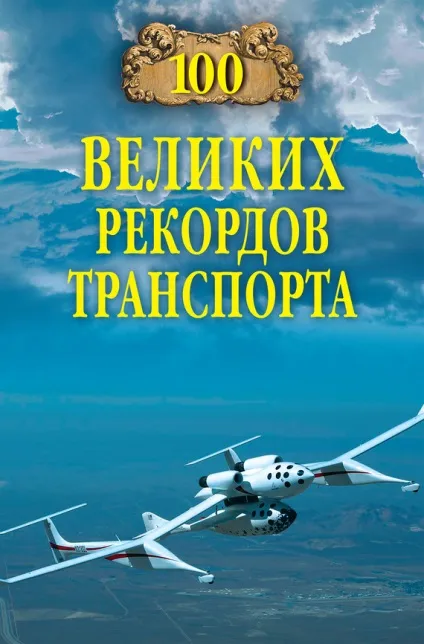 101 Рада по переговорам Логачов сергей скачати безкоштовно (переговорам) 101 Рада по переговорам Логачов сергей скачати безкоштовно