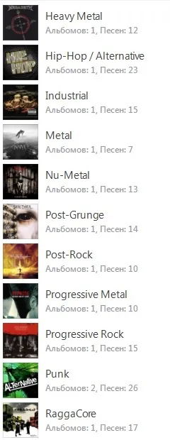 6 Головних проблем itunes