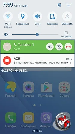 6 Способів записати розмови на android (Smart Auto Call Recorder) 6 Способів записати розмови на android