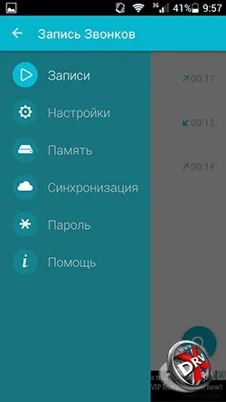 6 Способів записати розмови на android (розмови) 6 Способів записати розмови на android