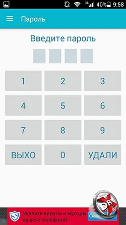 6 Способів записати розмови на android (тільки платної версії) 6 Способів записати розмови на android