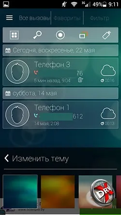 6 Способів записати розмови на android (android) 6 Способів записати розмови на android