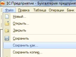 1C8 розробка на прикладах