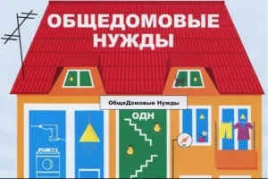 354 Постанова уряду 2017 року - плата за одн