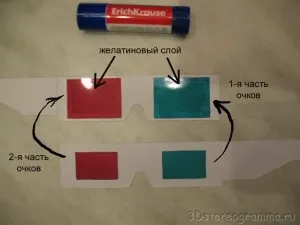 3D окуляри своїми руками