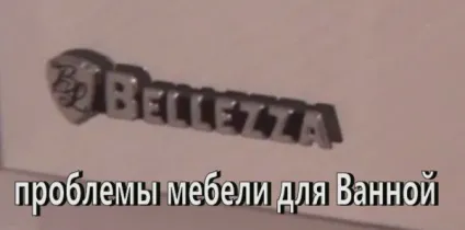 3 Проблеми меблів bellezza - від Олега Івановича