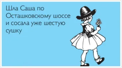 50 Веселих сучасних скоромовок, які зламають твої губи (мова) 50 Веселих сучасних скоромовок, які зламають твої губи