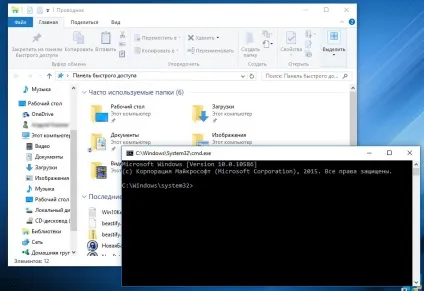 34 Ради по оптимізації і налаштування windows (налаштування) 34 Ради по оптимізації і налаштування windows