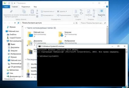 34 Ради по оптимізації і налаштування windows (Windows працює Windows) 34 Ради по оптимізації і налаштування windows