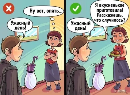 6 Ознак того, що ваш партнер в одному кроці від розставання з вами (вами) 6 Ознак того, що ваш партнер в одному кроці від розставання з вами