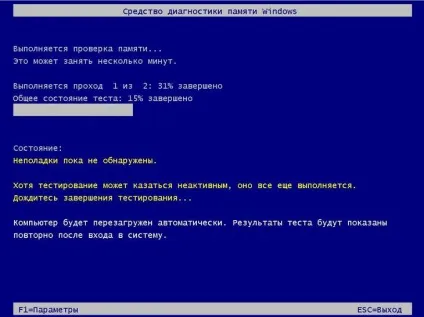 34 Ради по оптимізації і налаштування windows (Windows працює Windows) 34 Ради по оптимізації і налаштування windows