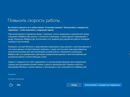 34 Ради по оптимізації і налаштування windows (Windows працює Windows) 34 Ради по оптимізації і налаштування windows