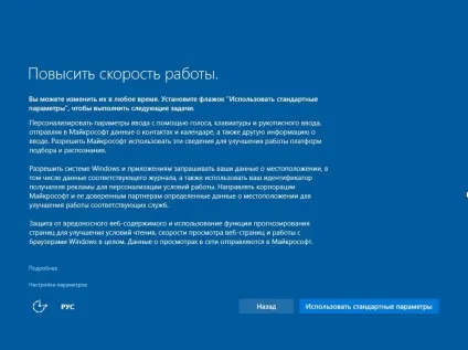 34 Ради по оптимізації і налаштування windows (налаштування) 34 Ради по оптимізації і налаштування windows