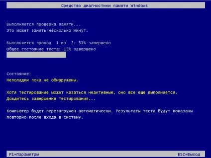 34 Ради по оптимізації і налаштування windows (Windows працює Windows) 34 Ради по оптимізації і налаштування windows