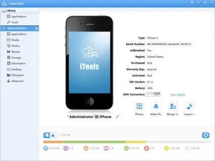 3 Файлових менеджера для тих, хто втомився возитися з itunes, новини itunes вУкаіни і в світі на