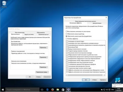 34 Ради по оптимізації і налаштування windows (налаштування) 34 Ради по оптимізації і налаштування windows