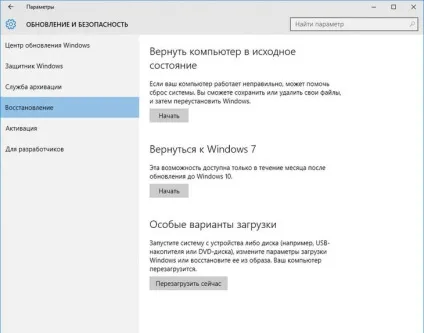 34 Ради по оптимізації і налаштування windows (Поради прискоренню роботи) 34 Ради по оптимізації і налаштування windows