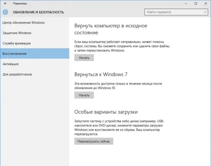 34 Ради по оптимізації і налаштування windows (налаштування) 34 Ради по оптимізації і налаштування windows