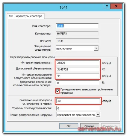 1С навантаження на процесор процесу 100% (навантаження) 1С навантаження на процесор процесу 100%
