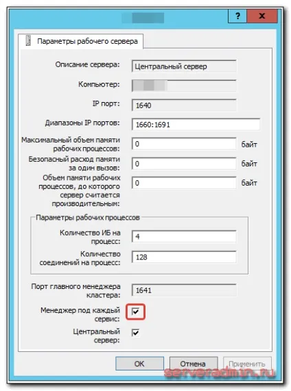 1С навантаження на процесор процесу 100% (процесу) 1С навантаження на процесор процесу 100%